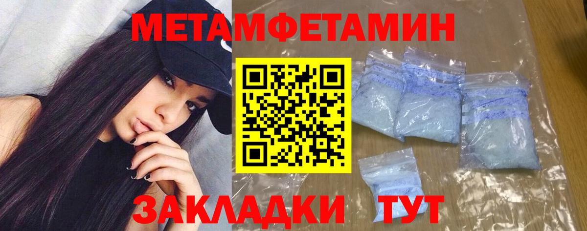 АМФЕТАМИН  АМФ  Вход с VPN  Amphetamine Premium  Пермь 
