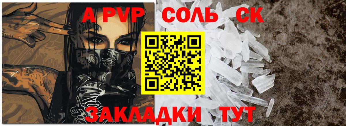 A PVP СК КРИС  Alfa_PVP  Пермь  Вход с VPN 