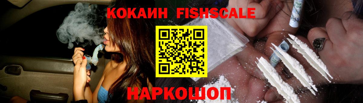 КОКАИН 97% Пермь