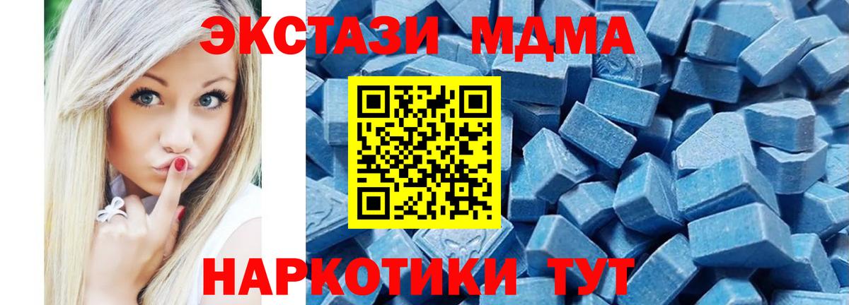 ЭКСТАЗИ Cube  ЭКСТАЗИ ешки  Пермь  Вход с VPN 