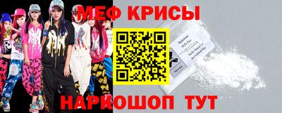 дурь Краснознаменск