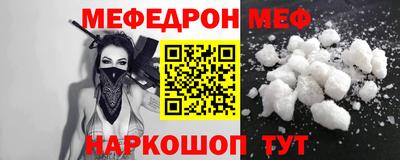 дурь Краснознаменск
