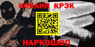 jwh Краснокаменск