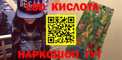 скорость Краснодар