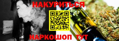 дурь Краснознаменск