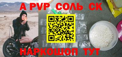 дурь Краснознаменск
