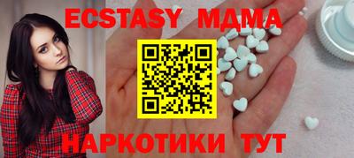 дурь Краснознаменск