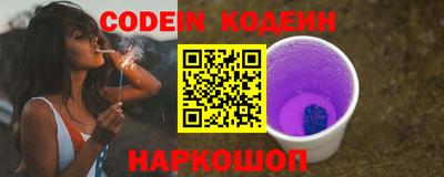 jwh Краснокаменск