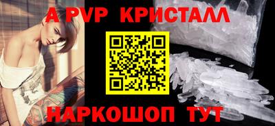 дурь Краснознаменск