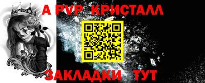 дурь Краснознаменск