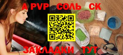 скорость Краснодар