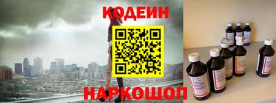 скорость Краснодар