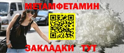 jwh Краснокаменск