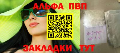 jwh Краснокаменск