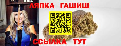 jwh Краснокаменск
