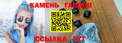 jwh Краснокаменск