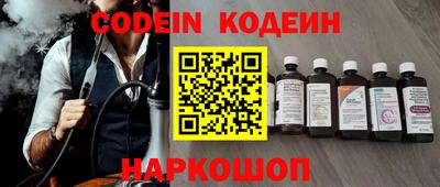 jwh Краснокаменск