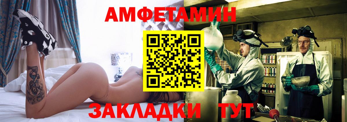 Пермь  Первитин кристалл  Первитин кристалл  Вход с VPN 