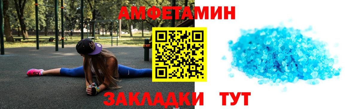 МЕТАМФЕТАМИН витя Пермь