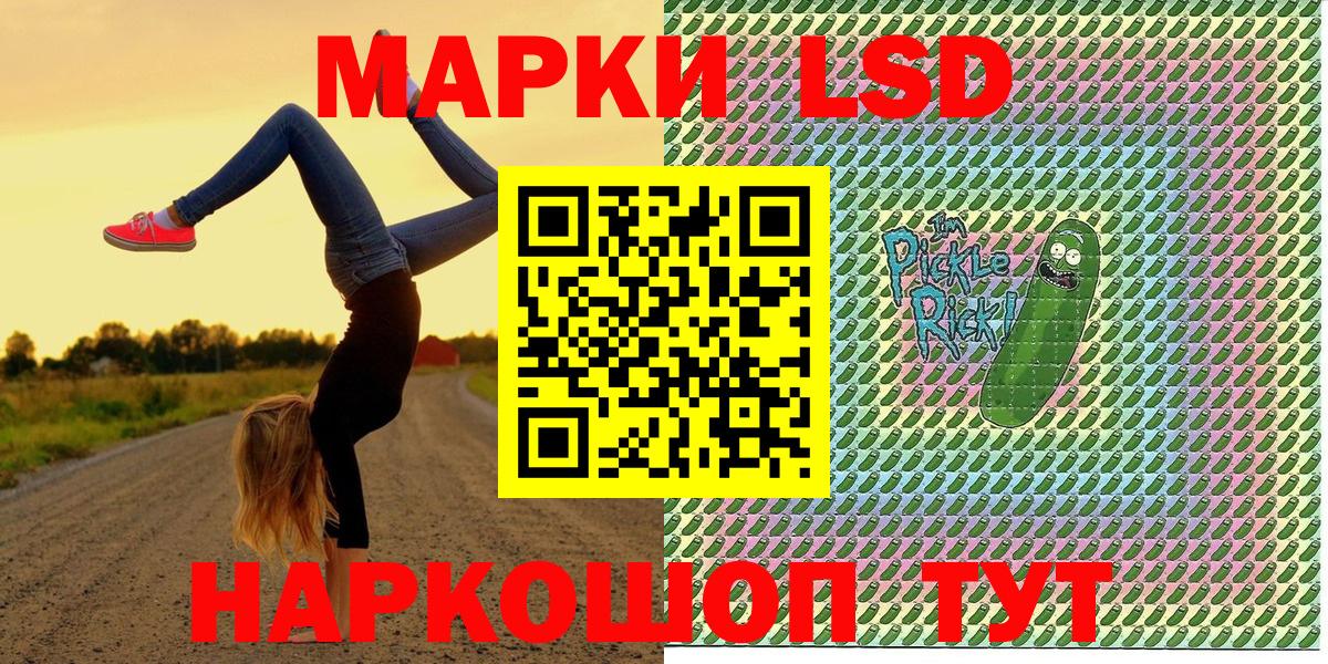 Марки 25I-NBOMe 1500мкг Пермь