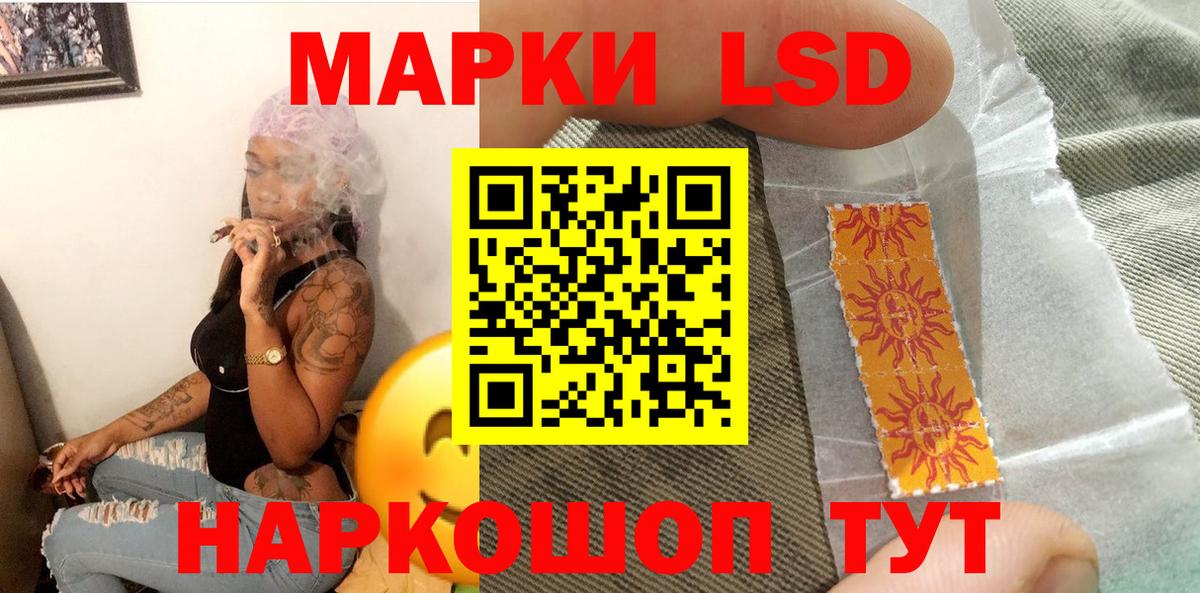 Марки NBOMe  Вход с VPN  Пермь  Марки 25I-NBOMe 1500мкг 
