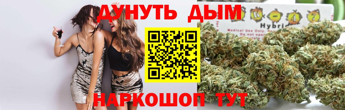 Канабис Ganja  Канабис AK-47  Шишки марихуана сатива  Бошки Шишки марихуана  Вход с VPN  Пермь 